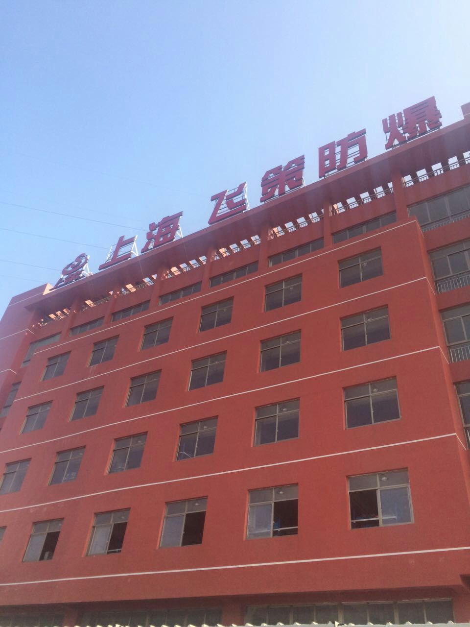 QQ图片20160710112013.jpg
