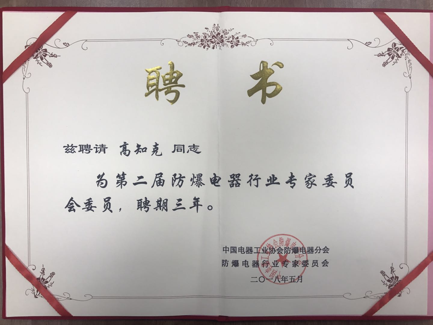 金年会