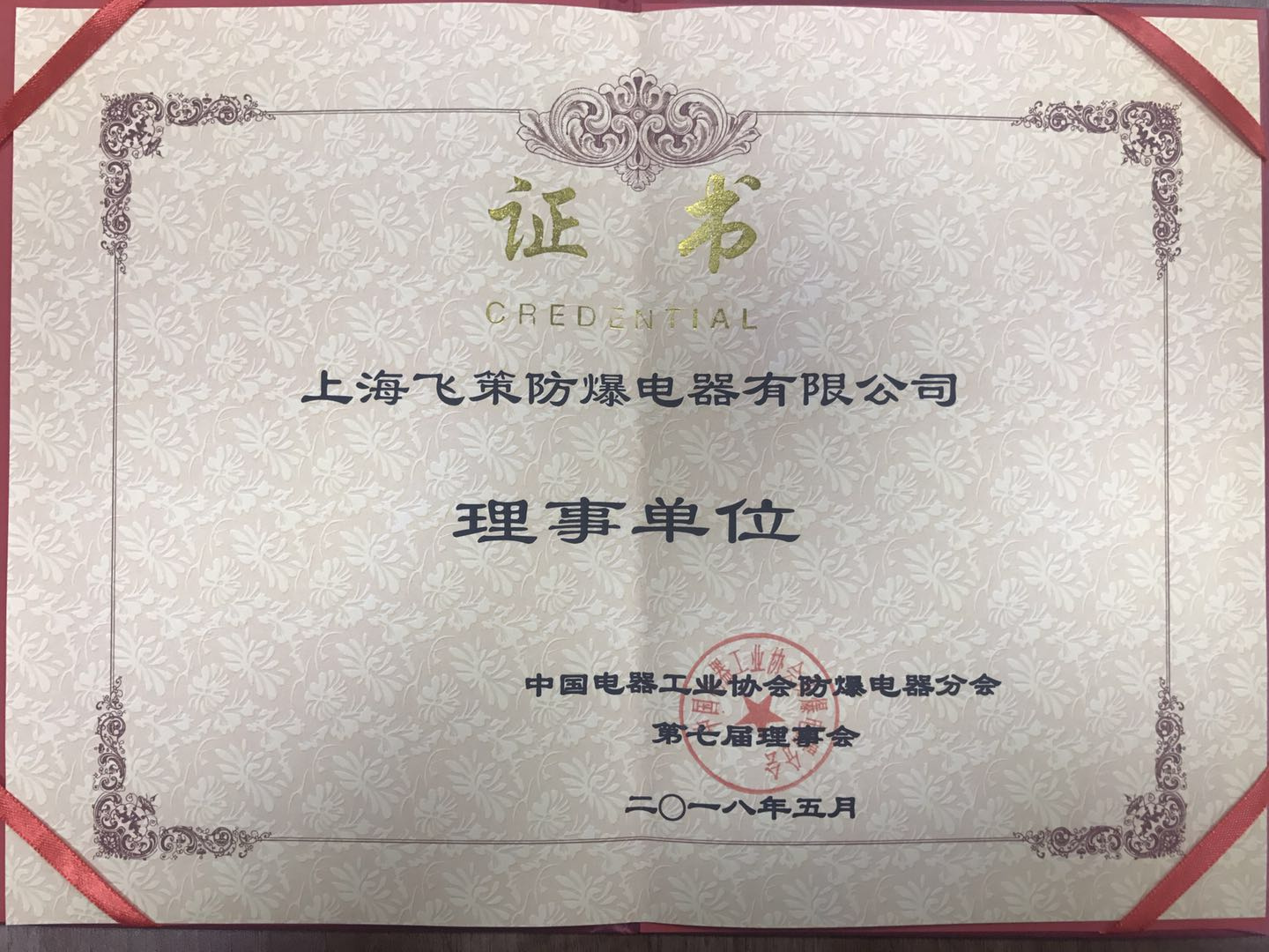 金年会